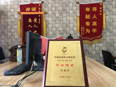 「义马私家调查」告诉你协议离婚的条件