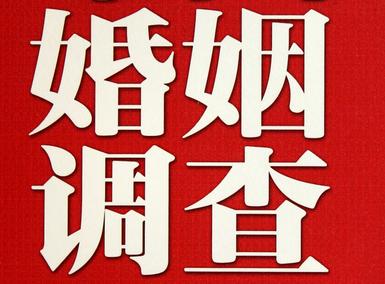 「义马福尔摩斯私家侦探」破坏婚礼现场犯法吗？