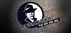 义马私家调查公司的几大原则