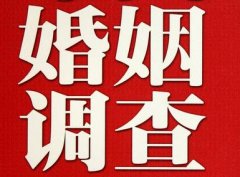 「义马私家调查」公司教你如何维护好感情